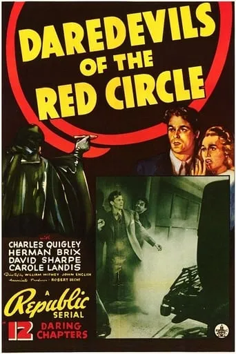 Daredevils of the Red Circle movie poster - Rated 4/10