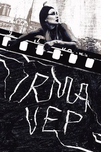 Irma Vep movie poster - Rated 6.7/10