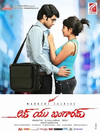 Love You Bangaram movie poster - Entertainment content