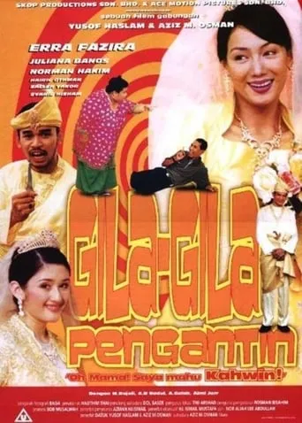 Gila-gila Pengantin movie poster - Entertainment content
