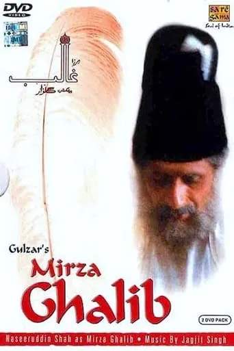 Mirza Ghalib movie poster - Rated 9/10