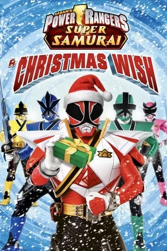 Power Rangers Super Samurai: A Christmas Wish movie poster - Rated 7.3/10