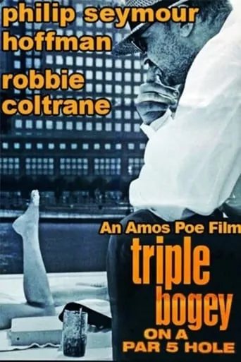 Triple Bogey On A Par Five Hole movie poster - Rated 3.7/10