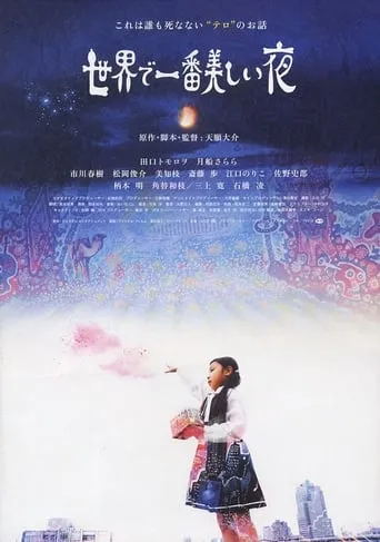 The Most Beautiful Night In The World movie poster - Rated 6.1/10