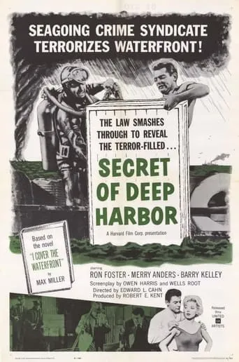 Secret of Deep Harbor movie poster - Rated 1/10