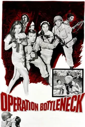 Operation Bottleneck movie poster - Rated 5.5/10