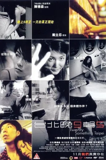 Twenty Something Taipei movie poster - Rated 4.3/10