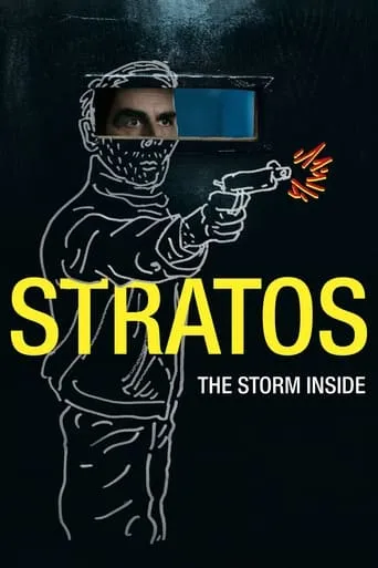 Stratos movie poster - Rated 6.8/10