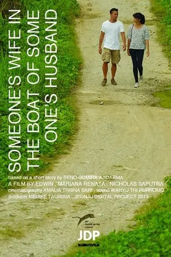 Someone's Wife in the Boat of Someone's Husband movie poster - Rated 4.7/10