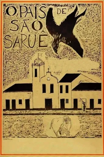 The Land of São Saruê movie poster - Rated 8/10