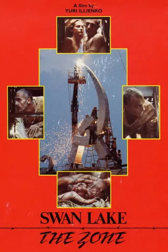 Swan Lake: The Zone movie poster - Rated 6.1/10