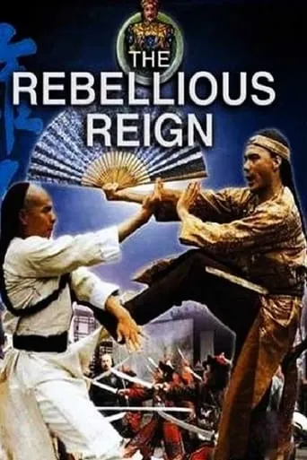 Rebellious Reign movie poster - Rated 5.3/10