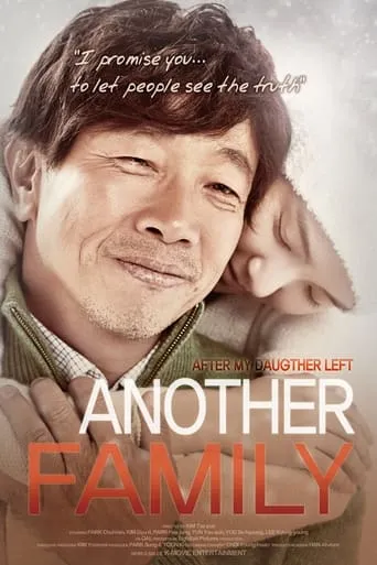 Another Promise movie poster - Rated 6.2/10