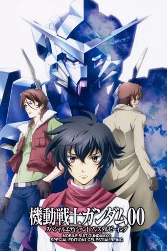 Mobile Suit Gundam 00 Special Edition I: Celestial Being movie poster - Rated 5.9/10