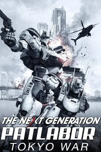 The Next Generation Patlabor: Tokyo War movie poster - Rated 6.3/10