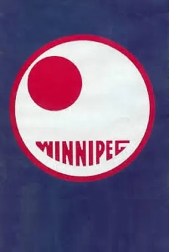 Death by Popcorn: The Tragedy of the Winnipeg Jets movie poster - Entertainment content