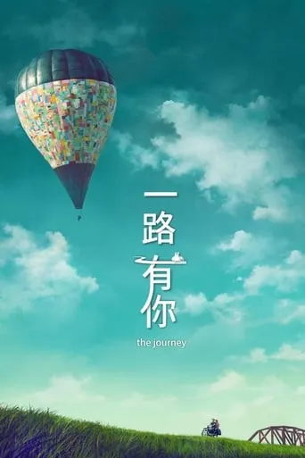 The Journey movie poster - Rated 6.2/10