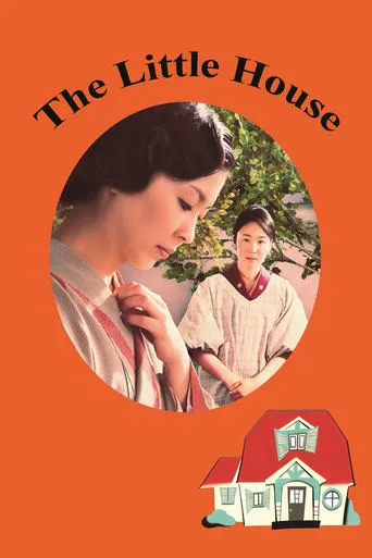 The Little House movie poster - Rated 6.8/10