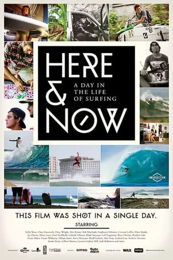 Here & Now movie poster - Entertainment content