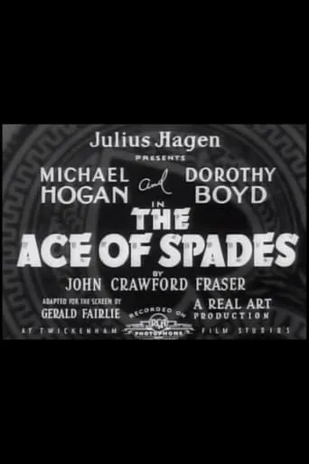 The Ace of Spades movie poster - Rated 5.7/10