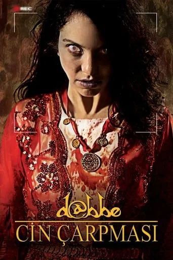 D@bbe: The Possession movie poster - Rated 6.3/10