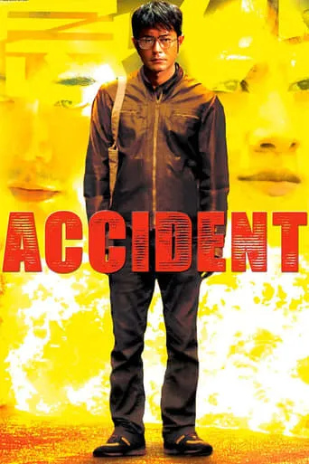 Accident movie poster - Rated 6.7/10
