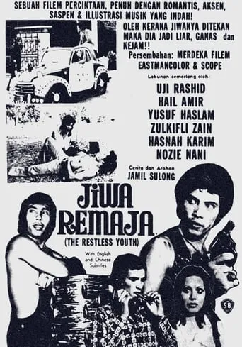 Jiwa Remaja movie poster - Entertainment content