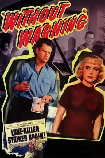Without Warning! movie poster - Rated 6/10