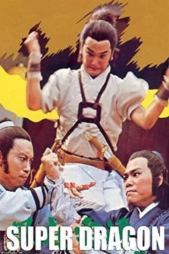 Super Dragon movie poster - Rated 5.5/10