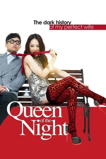 Queen of The Night movie poster - Rated 6.036/10