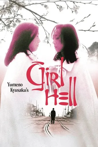 Yumeno Kyusaku's Girl Hell movie poster - Rated 5.5/10