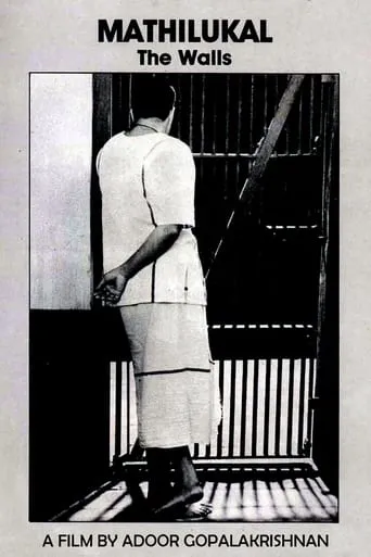 Mathilukal movie poster - Rated 7.6/10