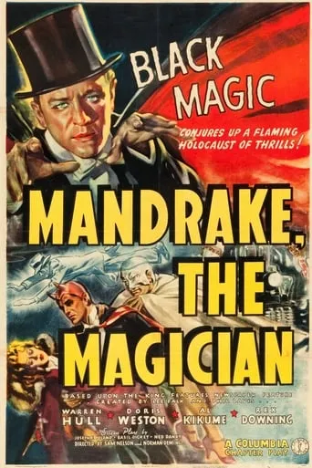 Mandrake the Magician movie poster - Rated 5.6/10