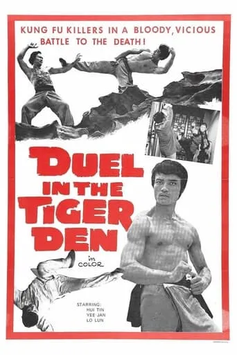 Duel in the Tiger Den movie poster - Rated 7/10
