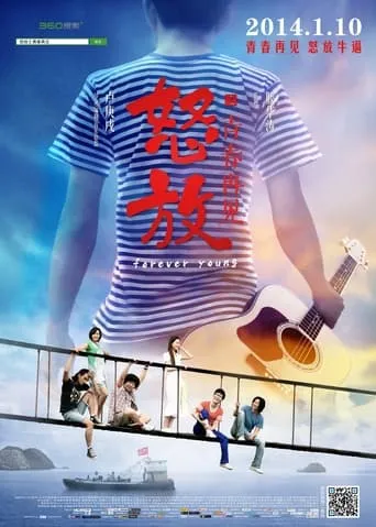 Forever Young movie poster - Rated 5/10