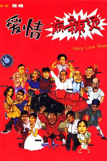 Spicy Love Soup movie poster - Rated 6.8/10