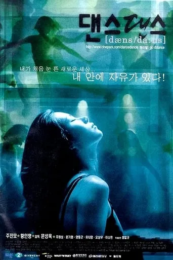 Dance Dance movie poster - Rated 4.3/10