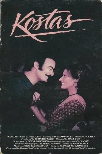 Kostas movie poster - Rated 4/10