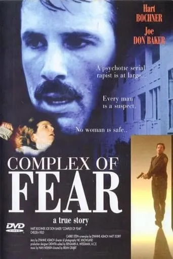 Complex of Fear movie poster - Rated 6.4/10