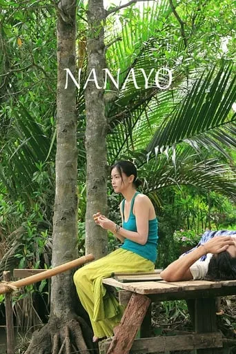 Nanayo movie poster - Rated 7/10