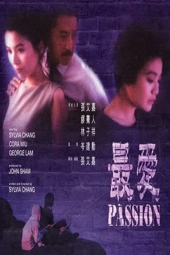 Passion movie poster - Rated 6.6/10