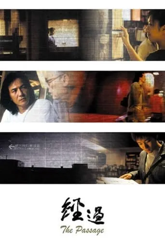 The Passage movie poster - Rated 5.8/10
