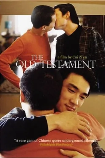 The Old Testament movie poster - Rated 4.7/10