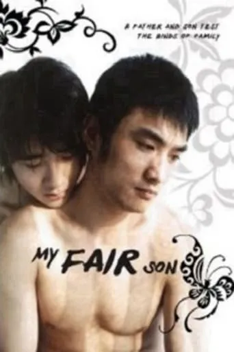 My Fair Son movie poster - Rated 4.3/10