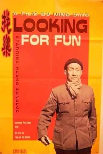 For Fun movie poster - Rated 7/10