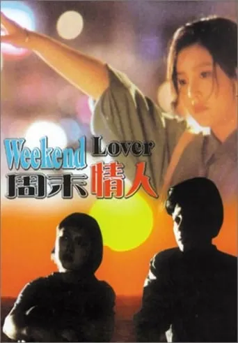 Weekend Lover movie poster - Rated 6.1/10