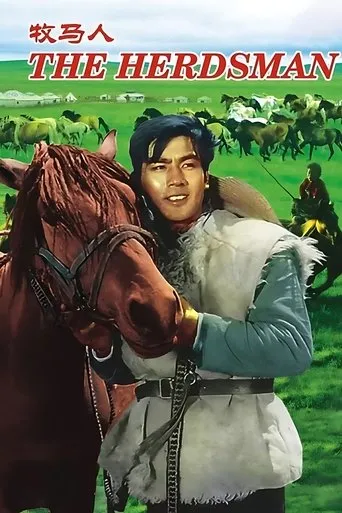 The Herdsman movie poster - Rated 7.267/10
