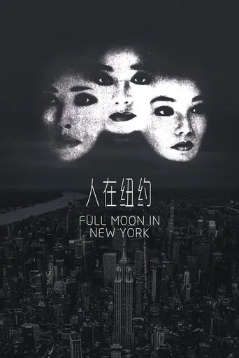 Full Moon in New York movie poster - Rated 7.7/10