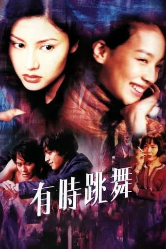 The Island Tales movie poster - Rated 6.6/10