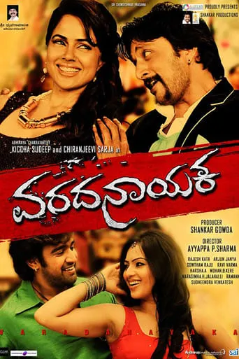 Varadanayaka movie poster - Rated 5.7/10